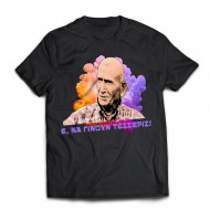 Κώστας Γκ., μπλουζάκι "Ε, ΝΑ ΓΙΝΟΥΝ ΤΈΣΣΕΡΙΣ!", μαύρο