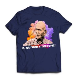 Κώστας Γκ., μπλουζάκι "Ε, ΝΑ ΓΙΝΟΥΝ ΤΈΣΣΕΡΙΣ!", σκούρο μπλε
