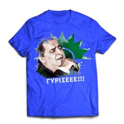 ΠΑΣΟΚ γύρισε, μπλε