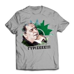 ΠΑΣΟΚ γύρισε, γκρί