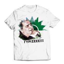 ΠΑΣΟΚ γύρισε, λευκό