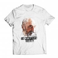 Τζιμάκος, το καλύτερο έχασα, λευκό