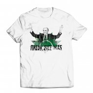 ΠΑΣΟΚ σώσε μας μπλουζάκι, λευκό