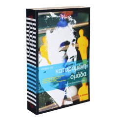 Peace David - Book - Damned Utd