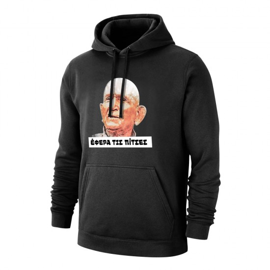 Κώστας Γκ., έφερα τις πίτσες footer with hood, black