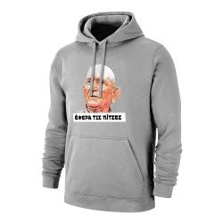 Κώστας Γκ., έφερα τις πίτσες φούτερ με κουκούλα, γκρι