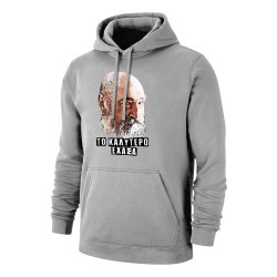 Τζιμάκος, το καλύτερο έχασα φούτερ με κουκούλα, γκρι