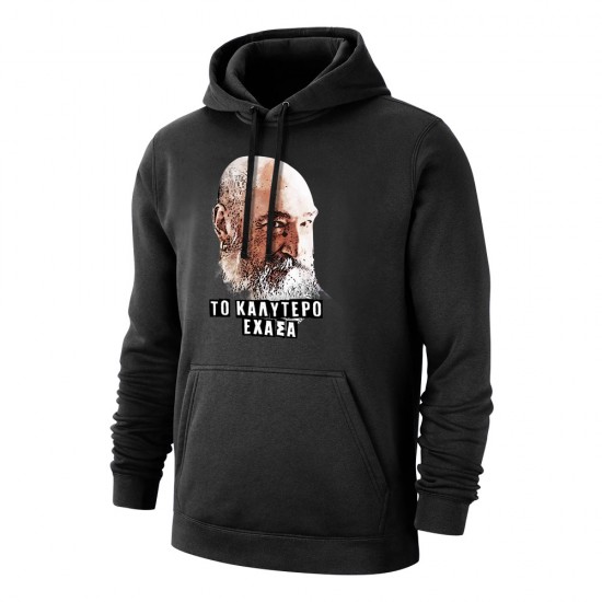 Τζιμάκος, το καλύτερο έχασα footer with hood, black