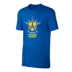 Ukraine EU2020 'СИНЬО-ЖОВТІ' t-shirt, blue