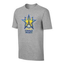 Ουκρανία EU2020 μπλουζάκι 'СИНЬО-ЖОВТІ', γκρι