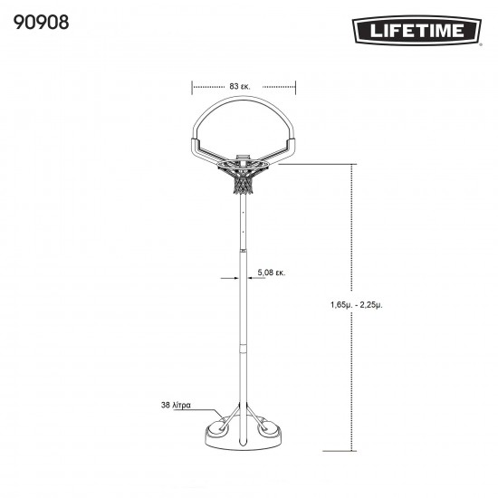 Παιδική Μπασκέτα Lifetime (81εκ.) 90908