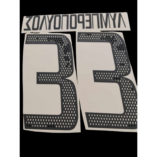 AEK 2005/06 official printing LYMPEROPOULOS