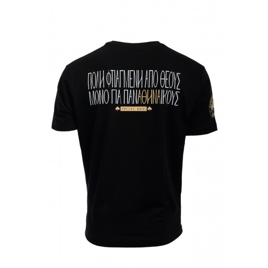 Παναθηναϊκός T-Shirt ''CITY OF GODS'',μαύρο