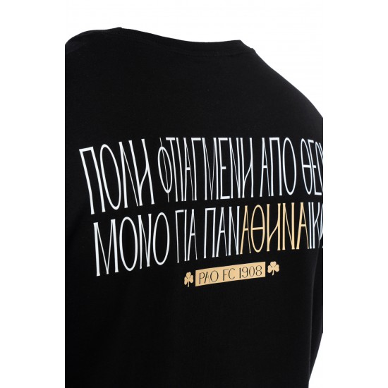 Παναθηναϊκός T-Shirt ''CITY OF GODS'',μαύρο