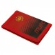 Manchester United FC Nylon Wallet