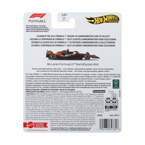 Hot Wheels Premium F1 μονοθέσιο McLaren (JKD88)