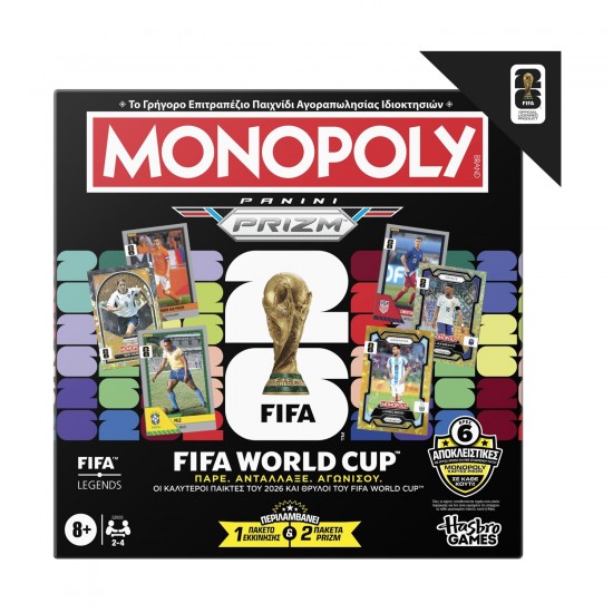 Monopoly FIFA Edition, επιτραπέζιο (ελληνική έκδοση)