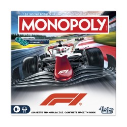 Monopoly Formula 1, επιτραπέζιο (ελληνική έκδοση)