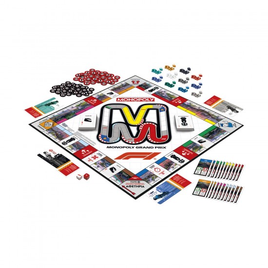 Monopoly Formula 1, επιτραπέζιο (ελληνική έκδοση)