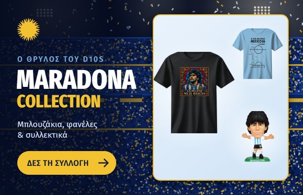 Maradona Collection