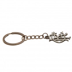 Rangers FC Keyring Scroll Crest AS