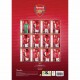 Calendar 2022 Arsenal FC