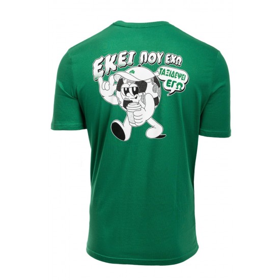 Παναθηναϊκός T-Shirt PAO ON TOUR, πράσινο